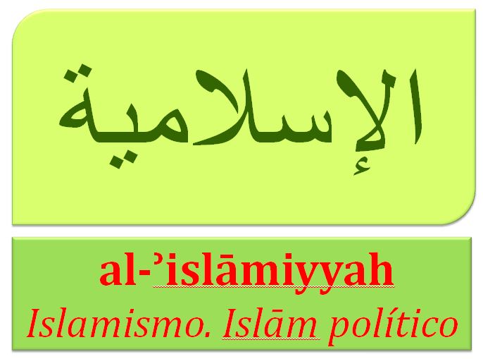 Grabado islámico en fondo verde