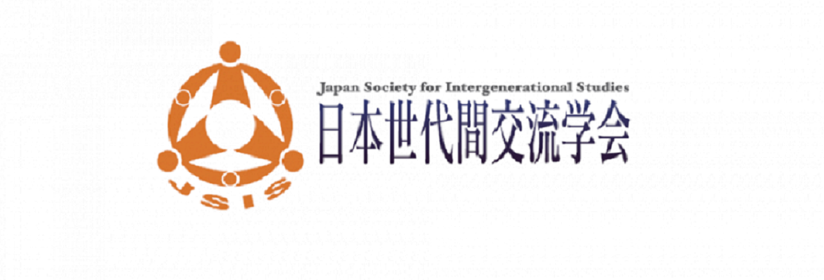 Logo Japanese Society for Intergenerational Studies